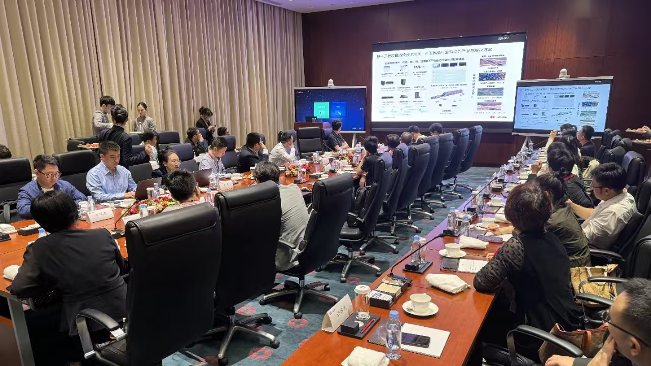 共話交通數(shù)字化、智能化發(fā)展 | 中建信息攜手伙伴走進(jìn)華為