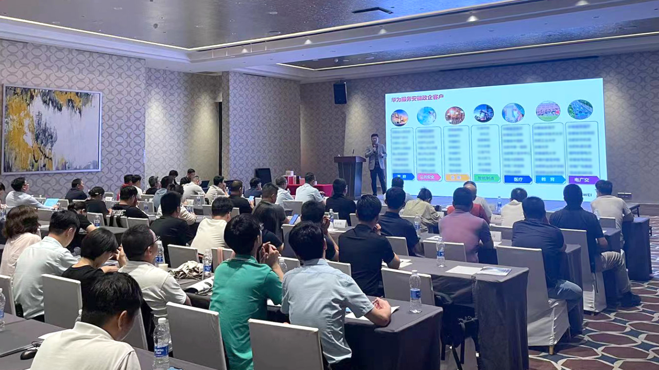 科技助力，引領(lǐng)數(shù)字能源向綠而行