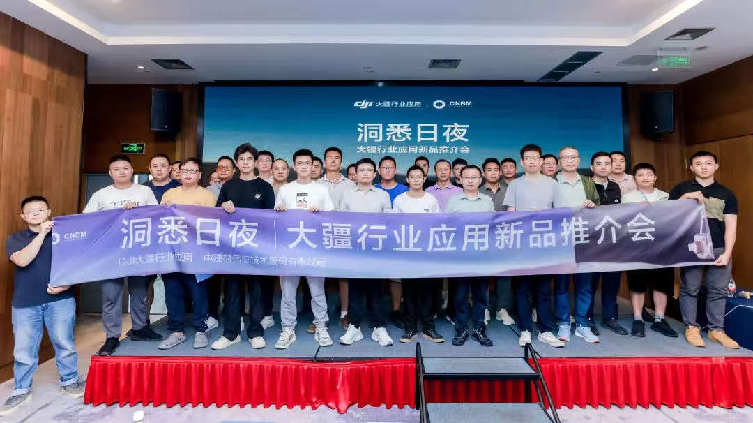 以科技“洞悉日夜”，攜伙伴共助低空經(jīng)濟(jì)起飛