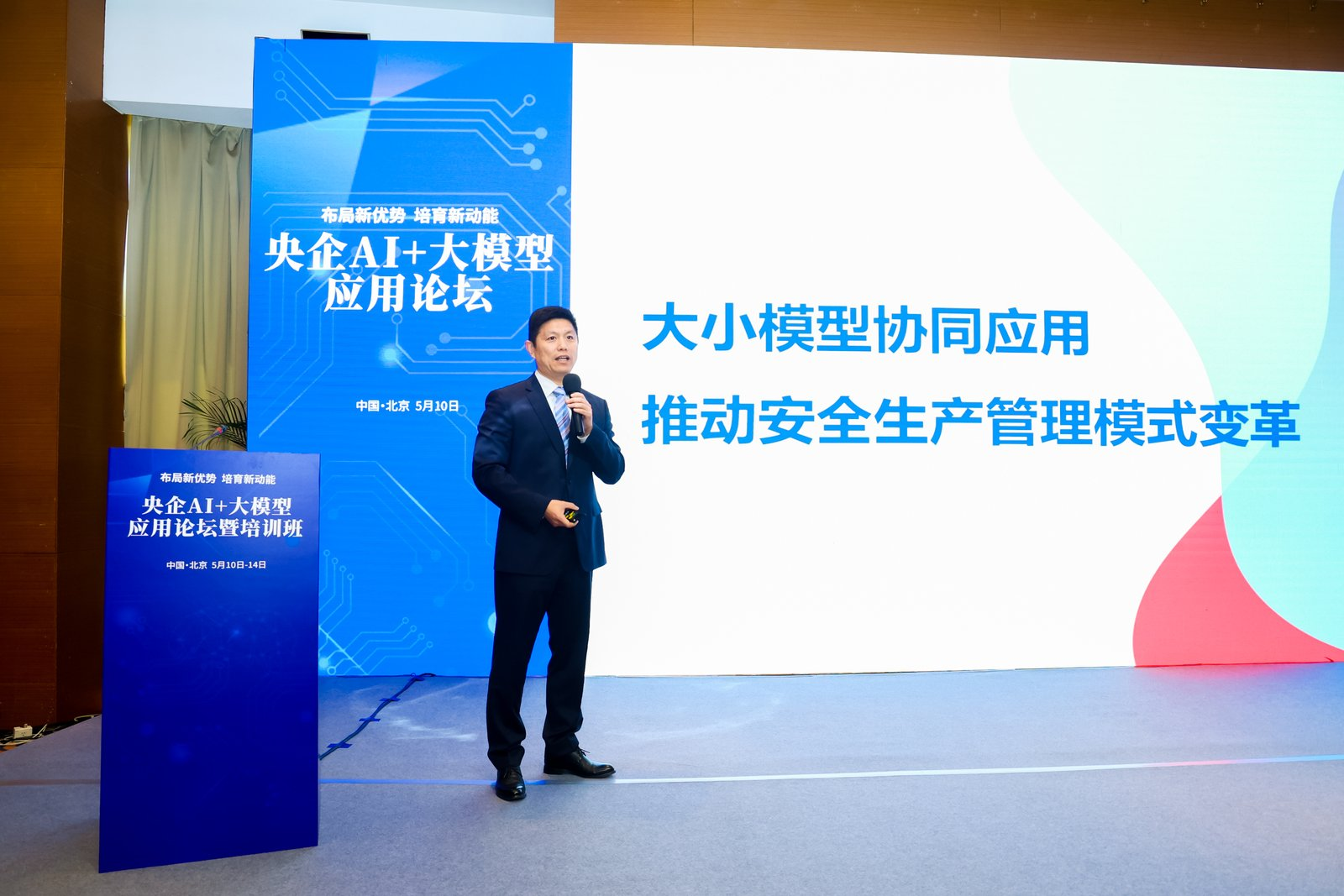 “大模型+小模型”，中建材信息的“務(wù)實(shí)主義”創(chuàng)新路徑