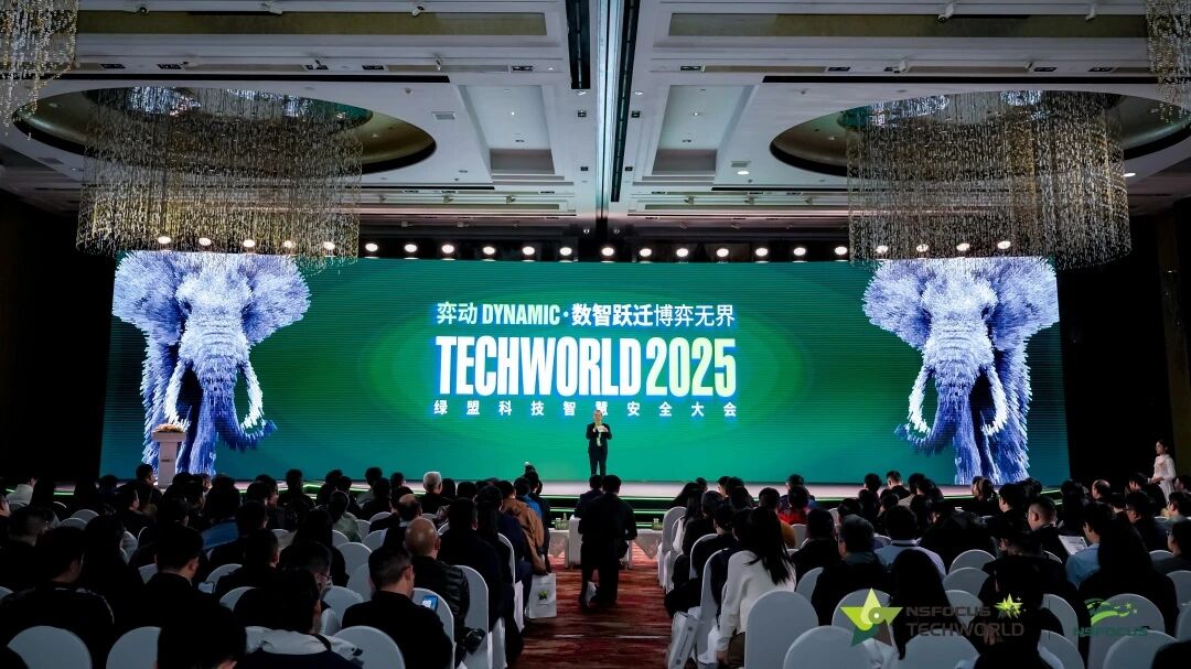 攜手生態(tài)伙伴 共探數(shù)智未來丨中建材信息亮相2025TechWorld智慧安全大會