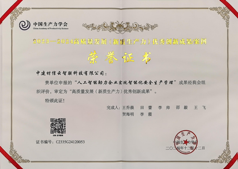 1754896638688.png 微信圖片_2025-08-11_151625_733.png