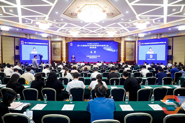 中建材信云智聯(lián)：熱烈祝賀！信云智聯(lián)蟬聯(lián)建材行業(yè)智能制造優(yōu)秀系統(tǒng)解決方案供應(yīng)商